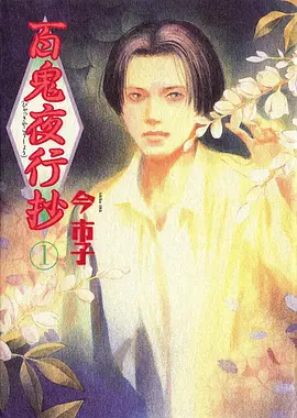 档案编号 018 动画长片条目结构示意图