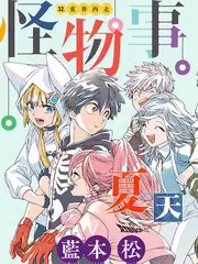 档案编号 021 综艺单元归档卡片示意